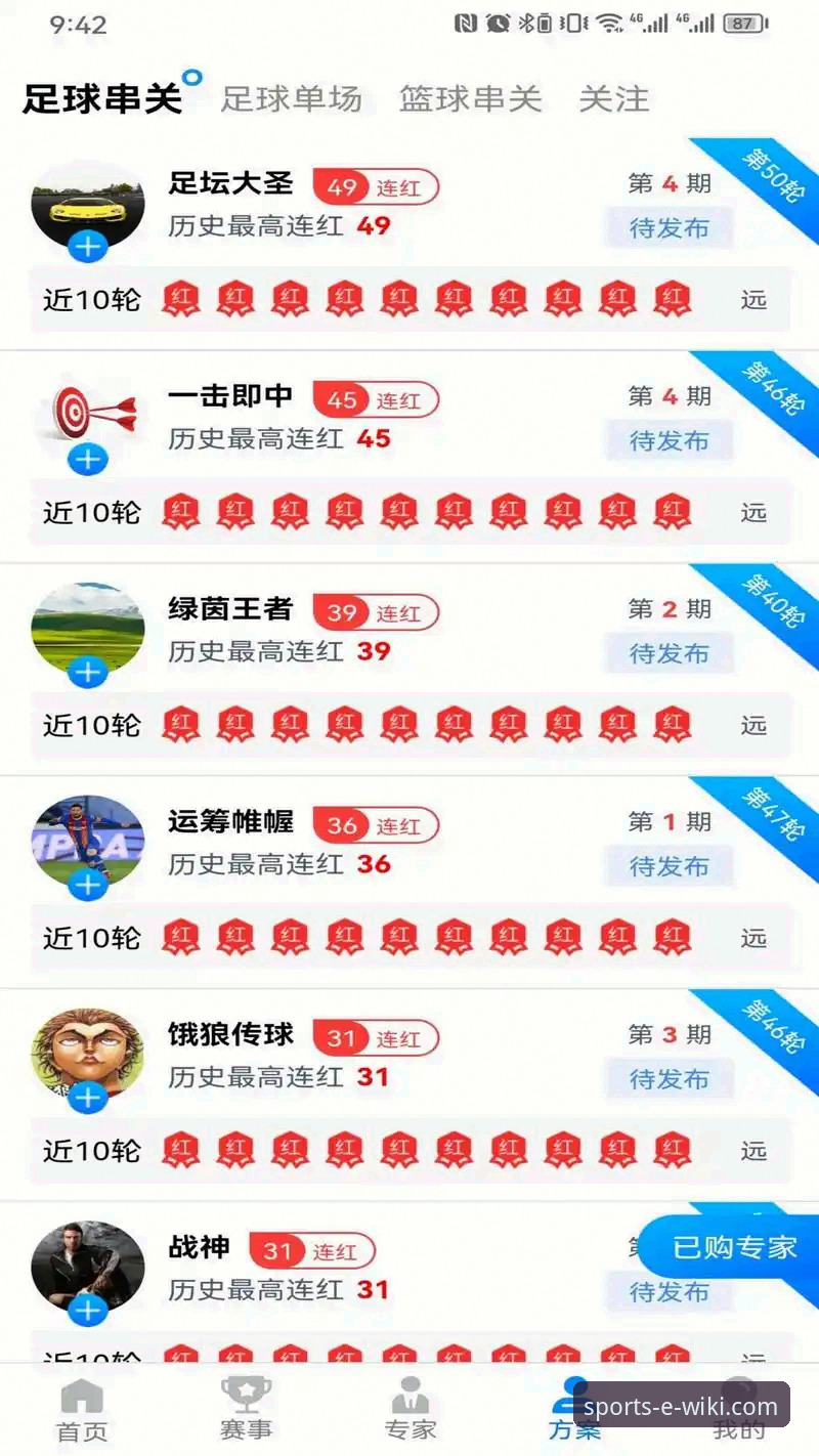 维基体育官网 维基体育平台v2.0.8深度评测:从安装到互动的全维度体验分析