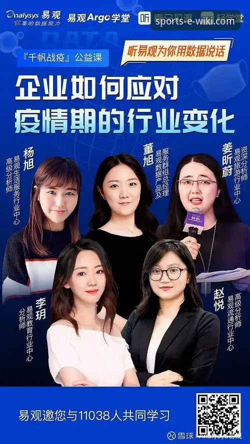 资深分析师解读：如何安全高效完成最新维基体育软件下载