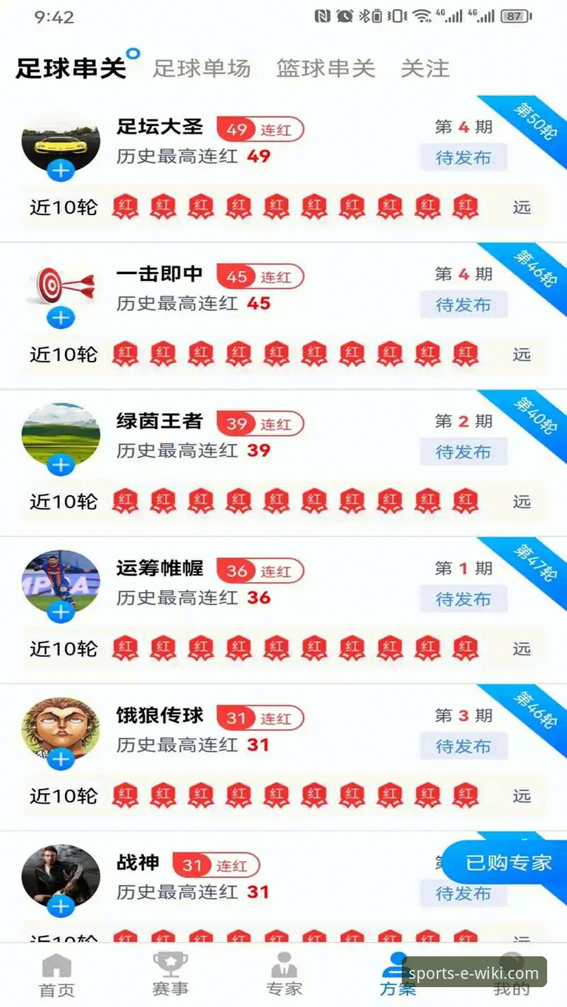 维基体育移动App 维基体育平台移动端体验全面解析:从下载到互动的完整指南