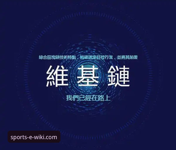 维基体育软件下载 维基体育软件下载:如何安全获取官方最新版本并优化使用体验?