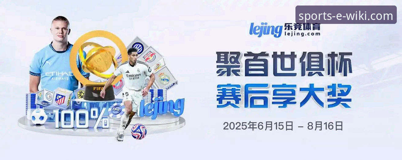 维基体育官网体验 维基体育平台官方App下载与深度体验教程:从安装到流畅观赛