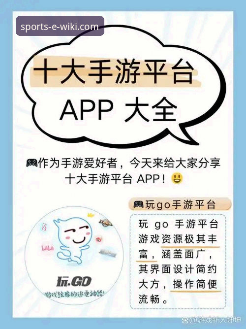 最新维基体育官网安卓版 维基体育平台安卓版深度体验:用户陈浩分享最新v2.1.0版本实战心得