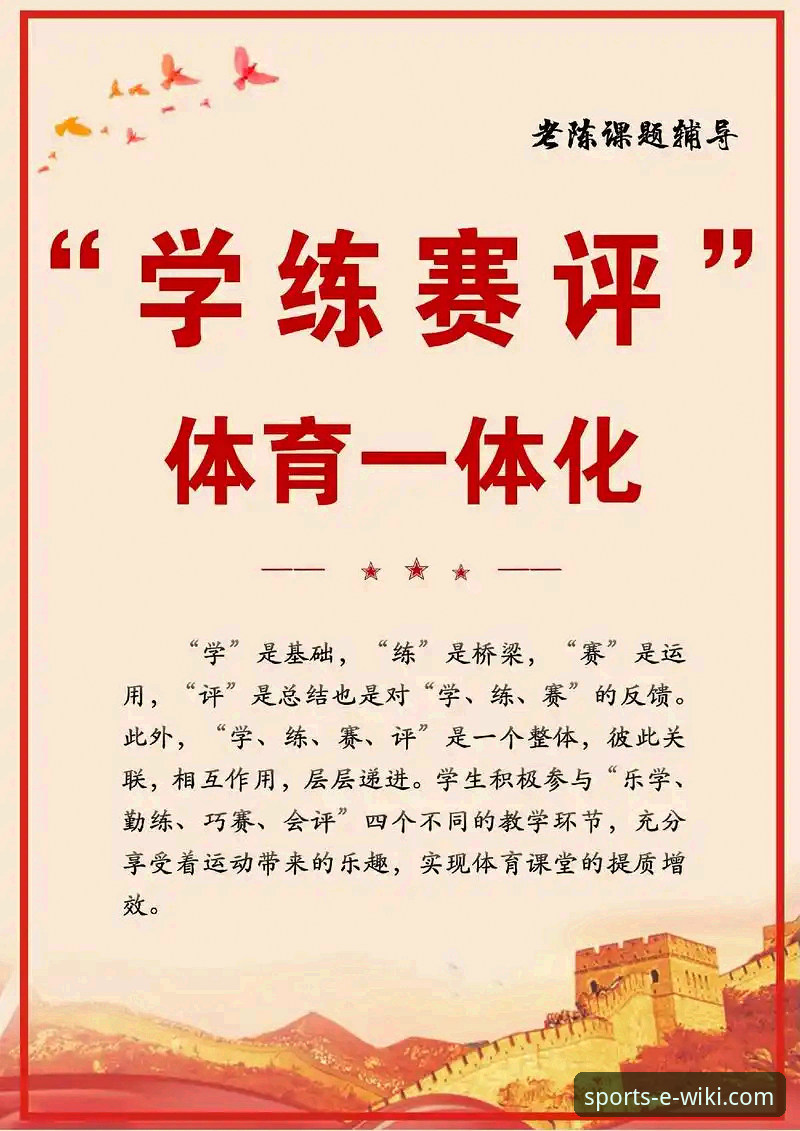 老用户亲测：维基体育平台流畅观赛的实用心得与技巧