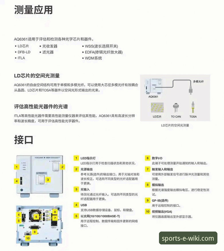 维基体育官网2026最新版本 维基体育平台2026最新版本下载与体验完整指南